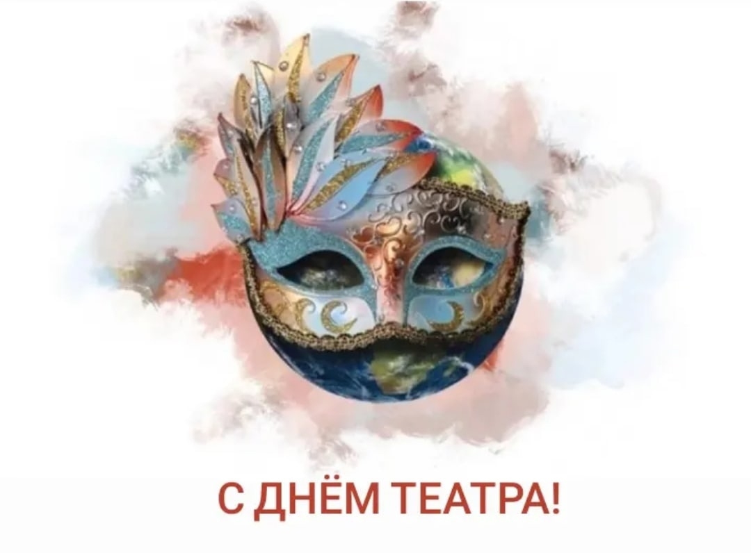 ДТеатра