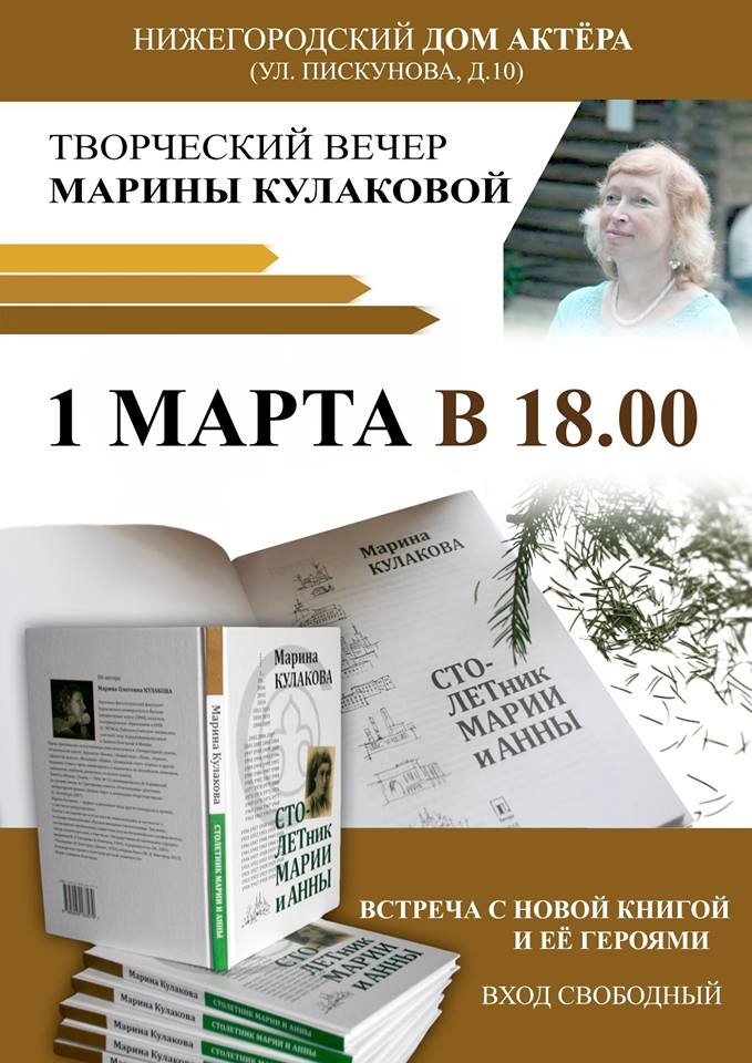 кулакова кулакова